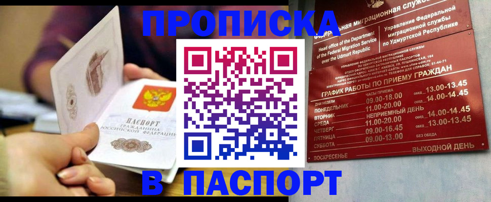 регистрация для дет. сада в Струнино