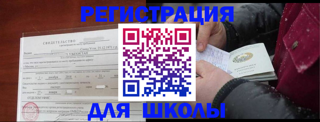 найти адрес прописки в Струнино